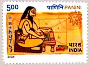 Représentation de “Pāṇini” sur un timbre indien, 2004